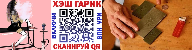 Цена Арзамас APVP КОКАИН ГАШ Амфетамин Каннабис