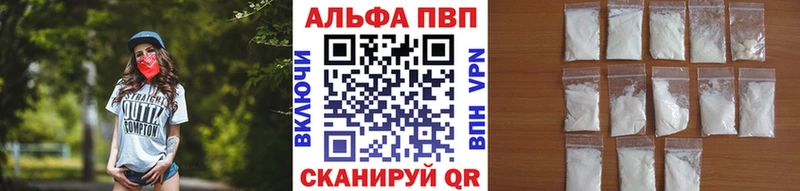 KRAKEN онион  дарнет шоп  Арзамас  Alpha PVP СК 