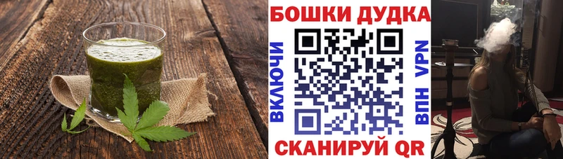 Печенье с ТГК марихуана  Арзамас 