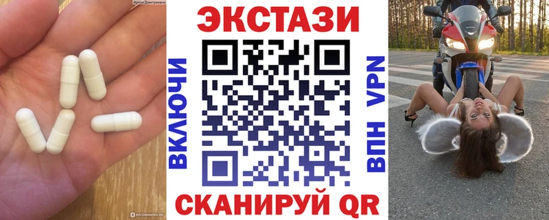 Экстази Cube  Арзамас 