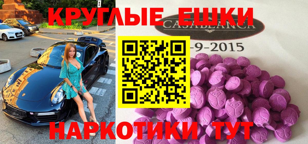 Марихуана  Меф кристаллы  Вход с VPN  Alpha PVP СК кристаллы  Арзамас  MDMA  КОКАИН  Как найти наркотики?  ГАШИШ 