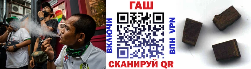 OMG tor  Арзамас  ГАШИШ 40% ТГК 