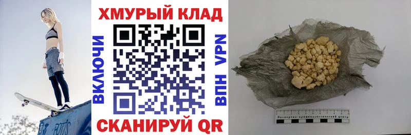 ГЕРОИН Афган  Арзамас 
