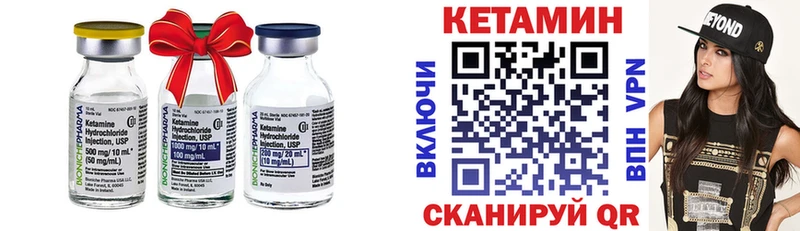 наркотики  Арзамас  КЕТАМИН VHQ 