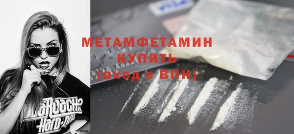 первитин Алзамай