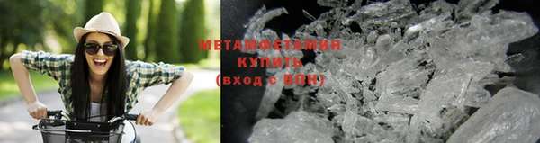 первитин Алзамай