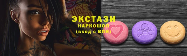 трава Алексин