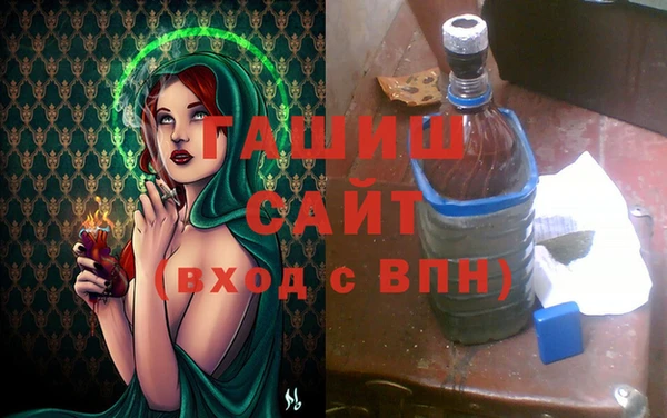 трава Алексин
