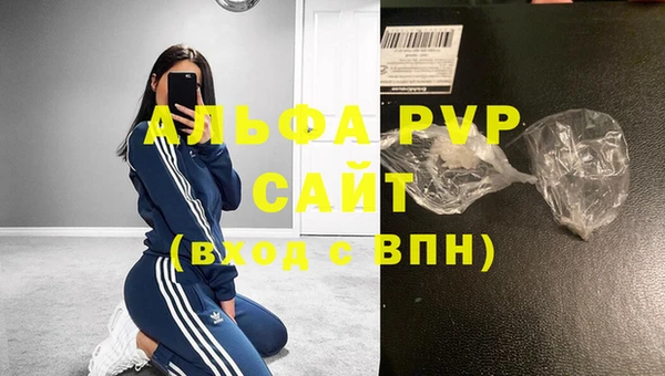 трава Алексин