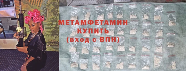 первитин Алзамай