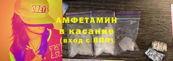 первитин Алзамай