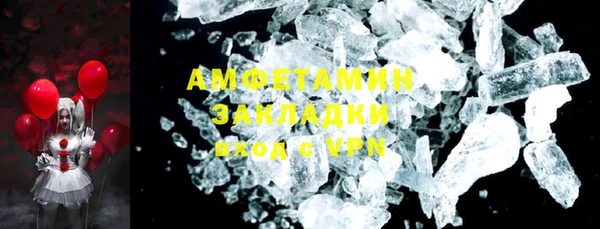 трава Алексин