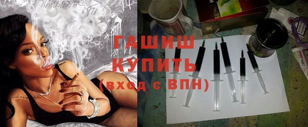 трава Алексин