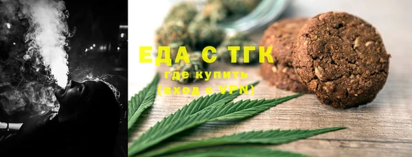 трава Алексин