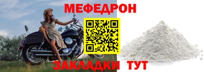 альфа пвп VHQ Новодвинск