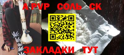 МДМА Новозыбков