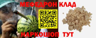альфа пвп VHQ Новодвинск
