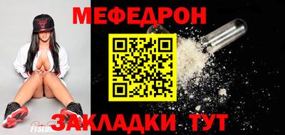 прущая мука Новокубанск