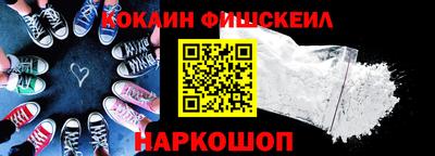 альфа пвп VHQ Новодвинск