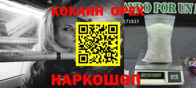 МДМА Новозыбков
