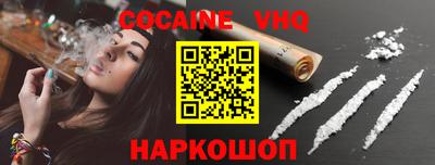 прущая мука Новокубанск