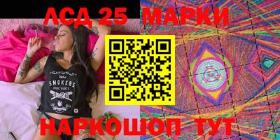 альфа пвп VHQ Новодвинск