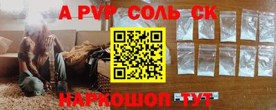 МДМА Новозыбков