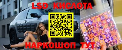 спиды Нягань