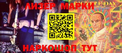 МДМА Новозыбков