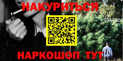МДМА Новозыбков