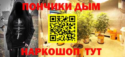 альфа пвп VHQ Новодвинск
