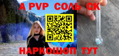 mdpv Обь