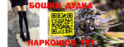 прущая мука Новокубанск
