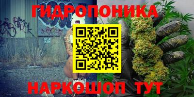 прущая мука Новокубанск