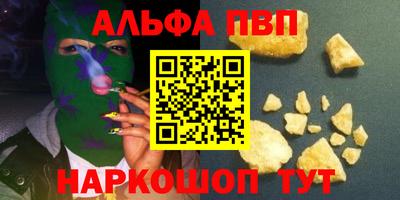 прущая мука Новокубанск