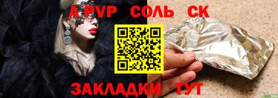 mdpv Обь