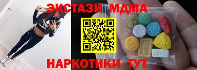 спиды Нягань