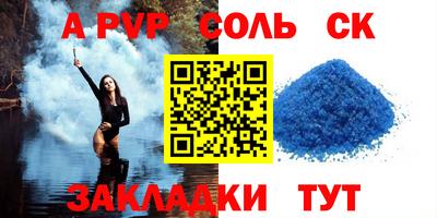 МДМА Новозыбков