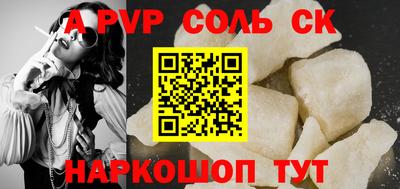 спиды Нягань