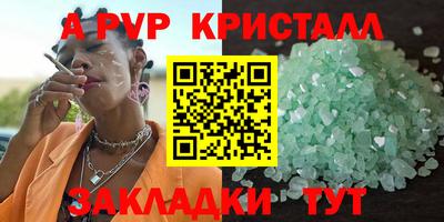 МДМА Новозыбков