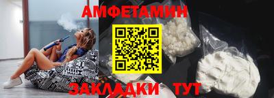 прущая мука Новокубанск