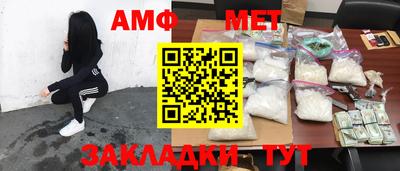 МДМА Новозыбков