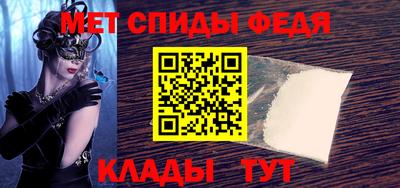 альфа пвп VHQ Новодвинск