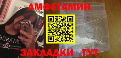 прущая мука Новокубанск
