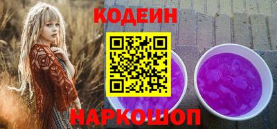 МДМА Новозыбков