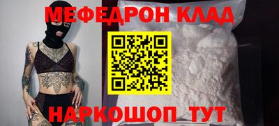 альфа пвп VHQ Новодвинск