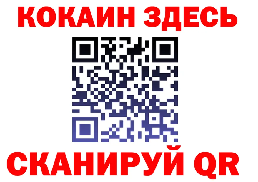 ТГК Wax tor площадка KRAKEN Арзамас