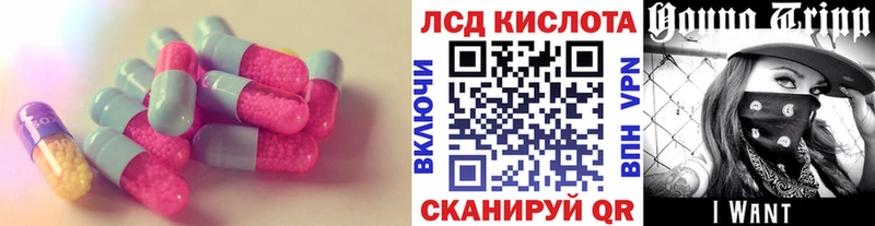 LSD-25 экстази ecstasy  Арзамас 