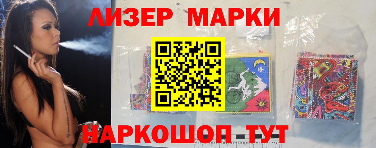 Лсд 25 экстази кислота Арзамас